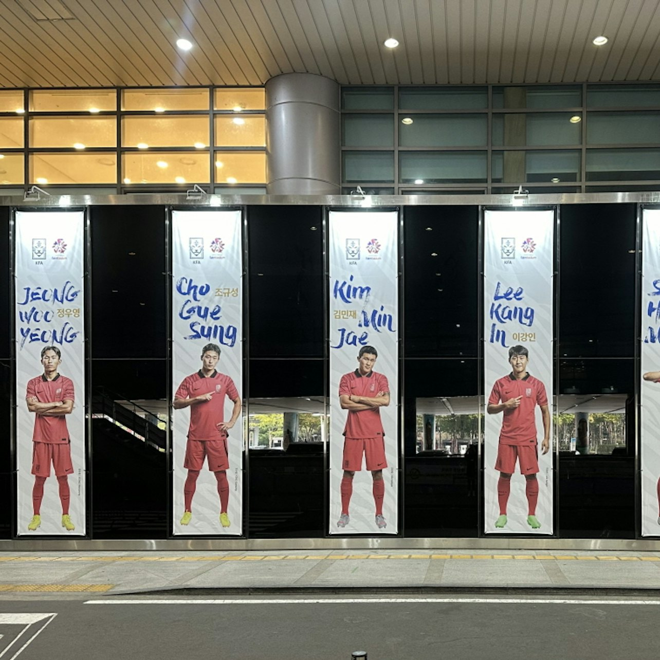 Football Faentasium: Entry Ticket - Photo 1 of 5